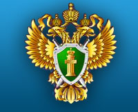 Прокуратура Белгородской области