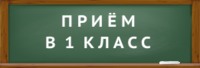 Средняя общеобразовательная школа №27